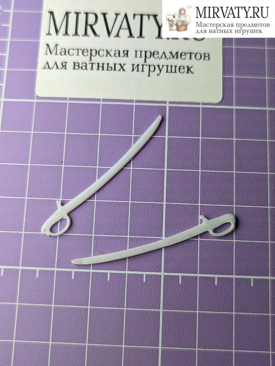 Миниатюрная сабля для ватной игрушки. Длина 5 см. PLA пластик белый, бюджетный. Основа под декор — клинок сделать серебряным, рукоять под дерево или золото Миниатюрная сабля для ватной игрушки. Длина 5 см. PLA пластик белый, бюджетный. Основа под декор — клинок сделать серебряным, рукоять под дерево или золото