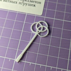 Выбивалка 5 см для ватной куклы. PLA белый. Арт. БЫТ-56. Под покраску